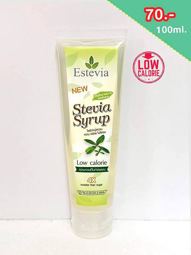 Estevia-syrup-100-ml-768x1024